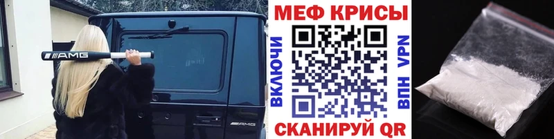 Где купить наркотики Кинешма Кодеин Амфетамин КОКАИН Меф мяу мяу Канабис А ПВП Гашиш
