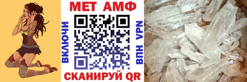 купить закладку  Кинешма  Amphetamine Розовый 