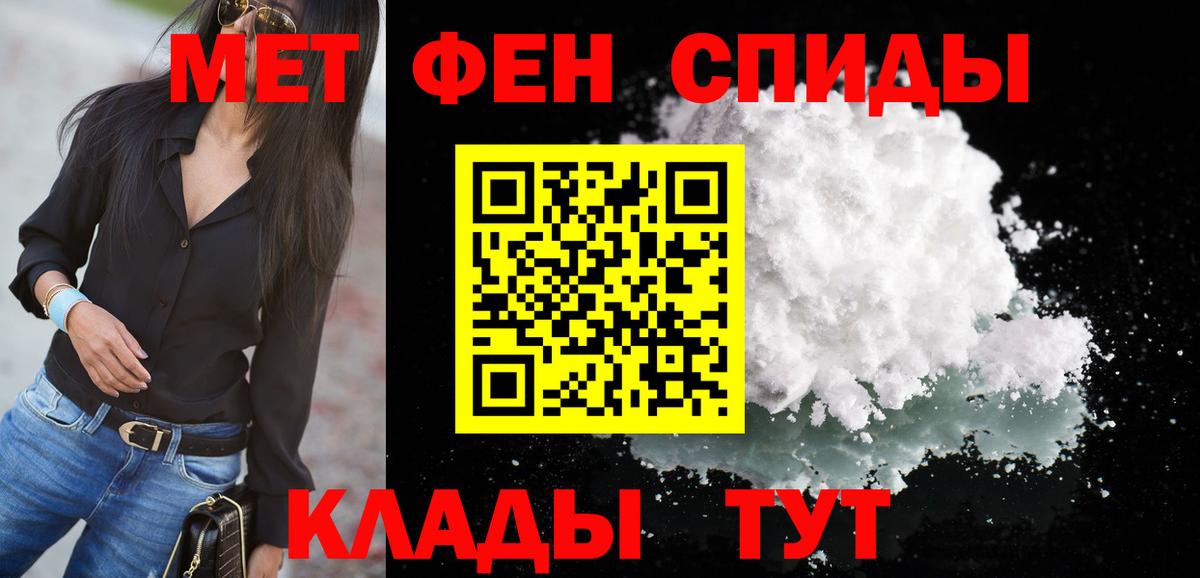 Кинешма  Амфетамин  Вход с VPN  АМФ 97% 