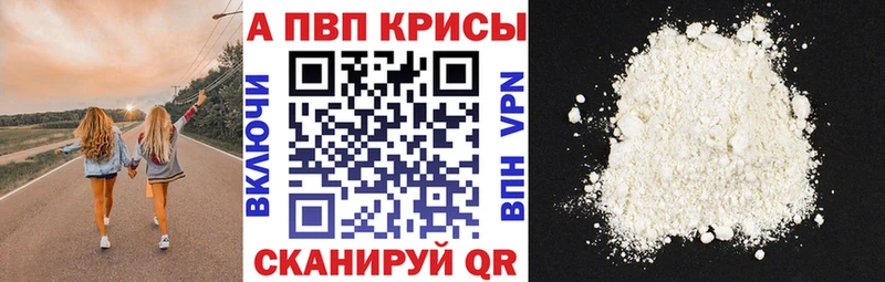 хочу наркоту  Кинешма  mega ссылка  А ПВП СК КРИС 