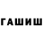 Амфетамин Розовый Gravik