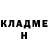 COCAIN FishScale Olya Mux