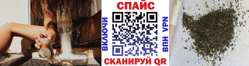 БУТИРАТ GHB  мега рабочий сайт  Кинешма 
