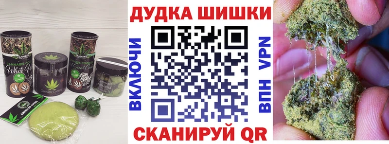 Еда ТГК конопля  Кинешма 
