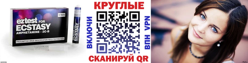 Экстази MDMA  Кинешма 