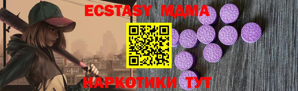 Ecstasy круглые  Вход с VPN  наркота  Кинешма  Ecstasy louis Vuitton 