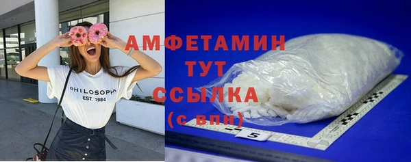 прущие грибы Киреевск