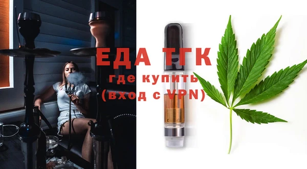 кокаин перу Грязовец