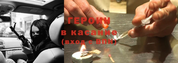 герыч Киренск