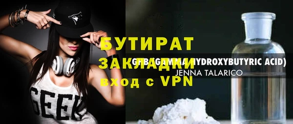 Альфа ПВП Губаха