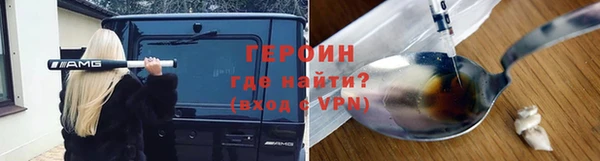 прущие грибы Киреевск