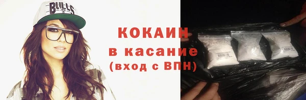 кокаин Кинешма
