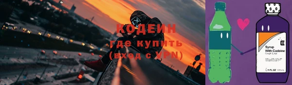 кокаин Кинешма