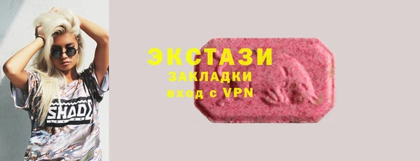 мефедрон Козельск