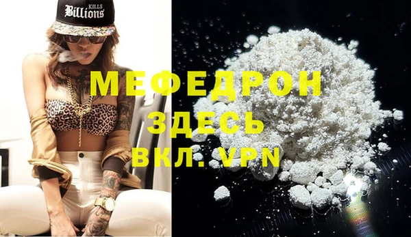 кокаин Кинешма