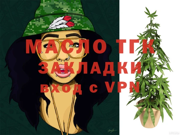кокаин Грязи