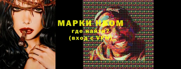 кокаин Кинешма