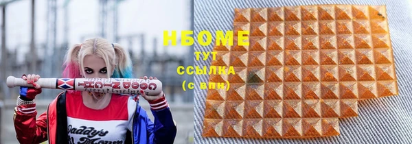 герыч Киренск
