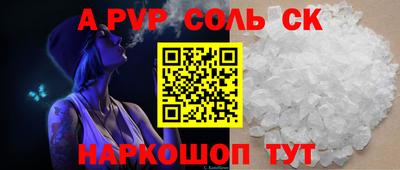 индика Комсомольск-на-Амуре
