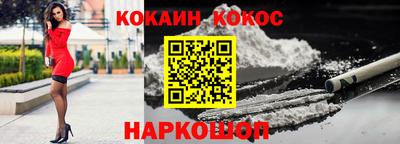 индика Комсомольск-на-Амуре