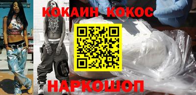 меф Конаково