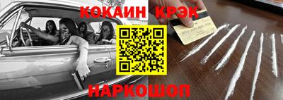 индика Комсомольск-на-Амуре
