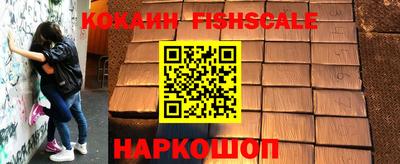 индика Комсомольск-на-Амуре