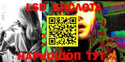 индика Комсомольск-на-Амуре