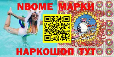меф Конаково