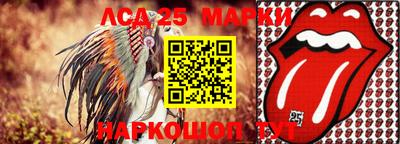 индика Комсомольск-на-Амуре