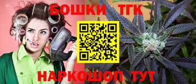 каннабис Коммунар
