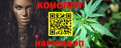каннабис Коммунар