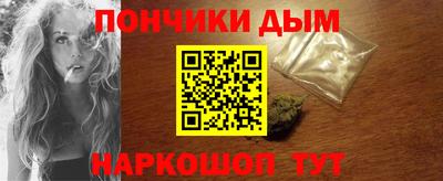 меф Конаково
