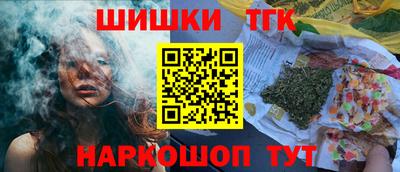 каннабис Коммунар