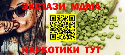 каннабис Коммунар