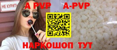 меф Конаково