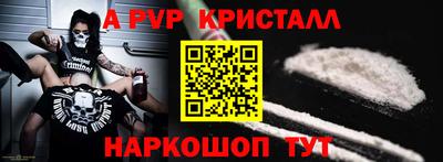 индика Комсомольск-на-Амуре