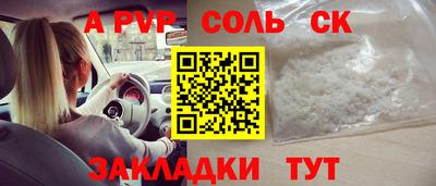 каннабис Коммунар