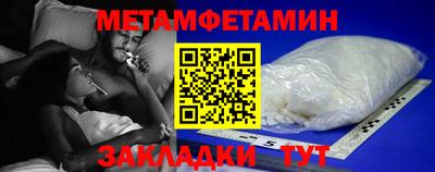 меф Конаково