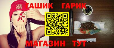 каннабис Коммунар