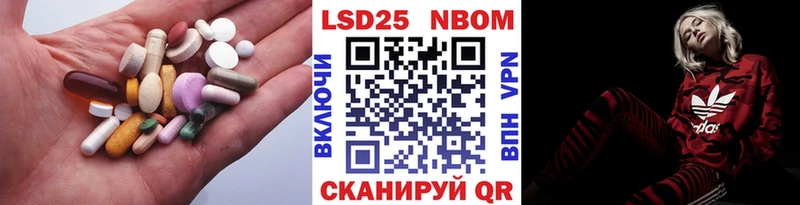 купить наркоту  Кинешма  мега зеркало  ЛСД экстази ecstasy 