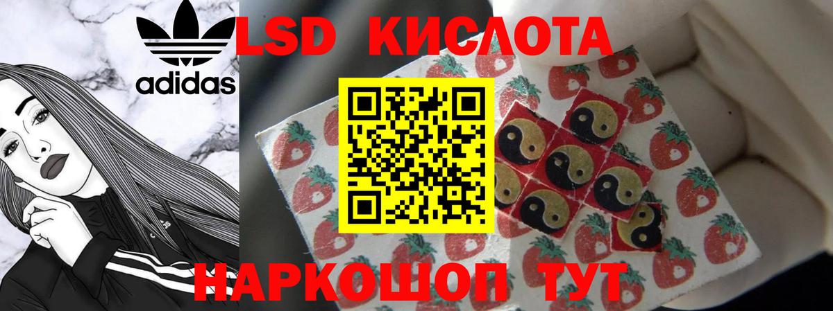 ЛСД экстази ecstasy Кинешма