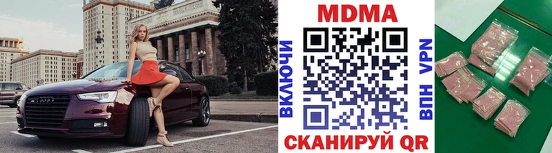 MDMA кристаллы  гидра зеркало  Кинешма 