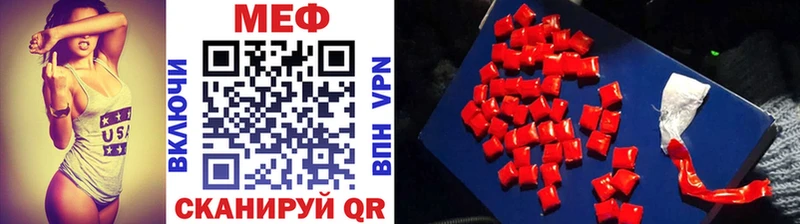 Меф VHQ кракен зеркало Кинешма купить