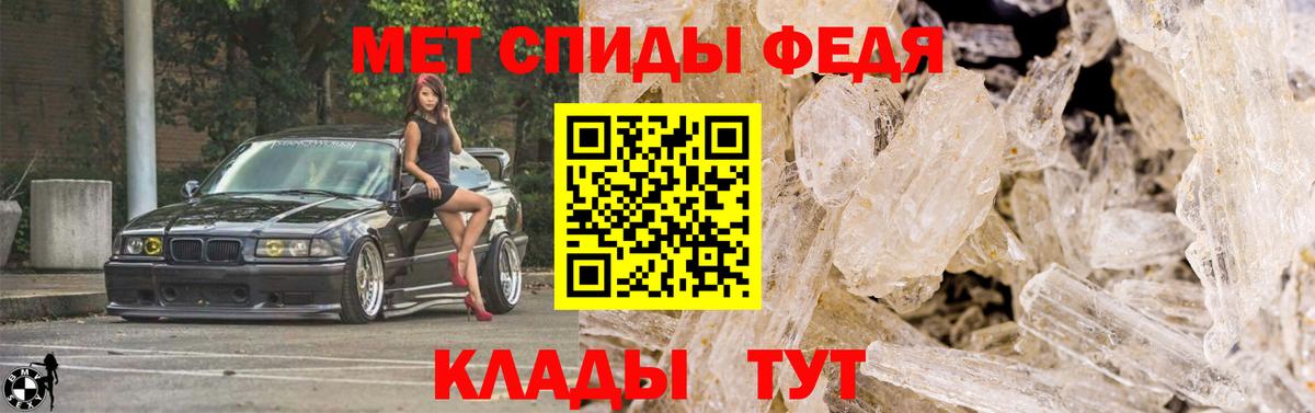 МЕТАМФЕТАМИН пудра Кинешма