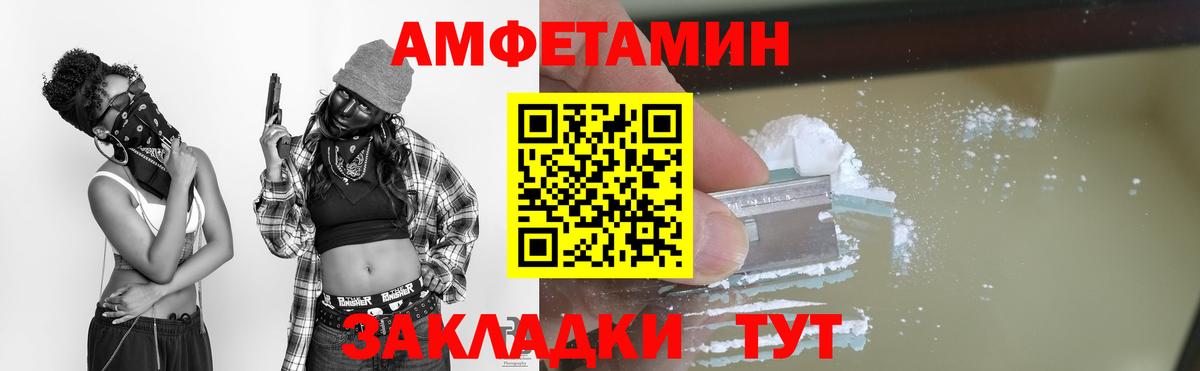 Кинешма  Первитин мет  Метамфетамин  Вход с VPN 