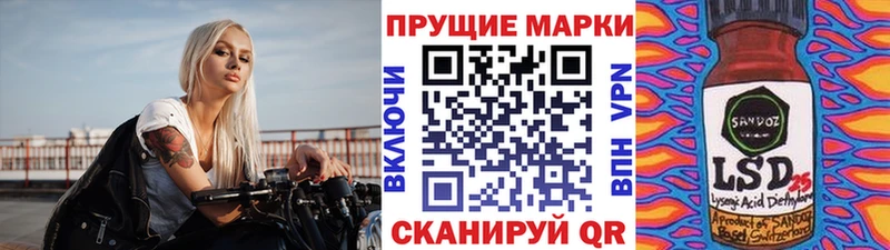 купить наркотики сайты Кинешма Наркотические марки 1500мкг