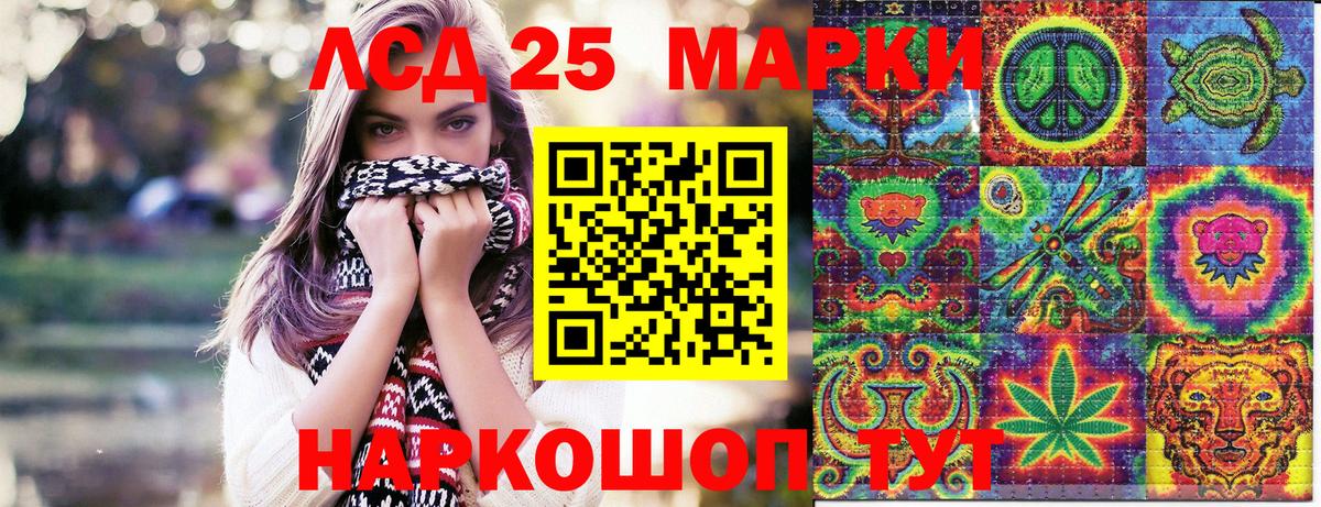 Кинешма  Марки N-bome 1,5мг  Вход с VPN 