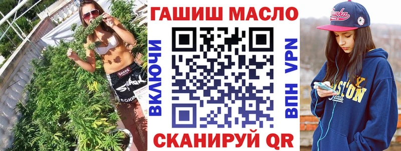 как найти закладки  Кинешма  ТГК THC oil 