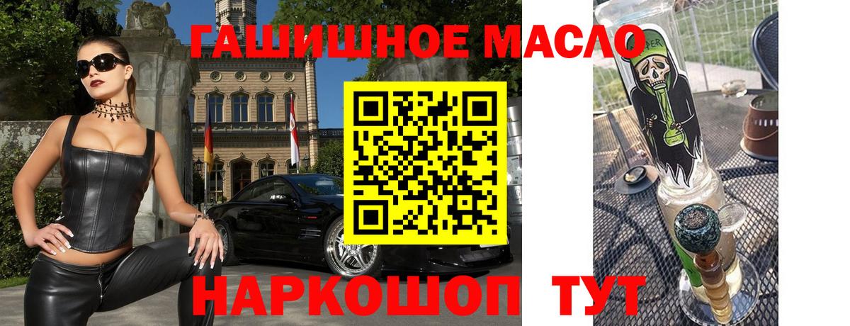 ТГК вейп с тгк  Вход с VPN  Кинешма 